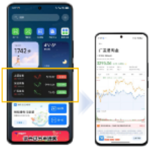 小米负一屏广告-股票卡片 小米负一屏广告-股票卡片