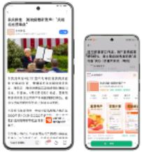小米浏览器广告-小黄车 小米浏览器广告-小黄车