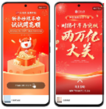 小米开屏广告-品效结合 小米开屏广告-品效结合