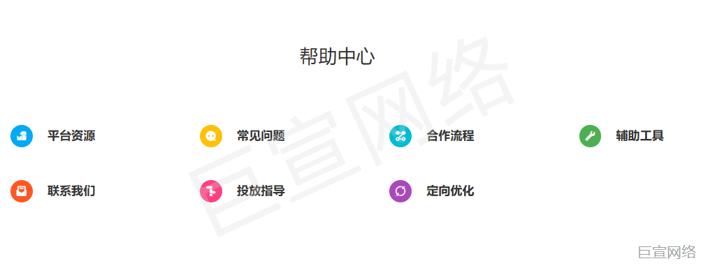 小米推广后台平台资源、辅助工具、定向优化介绍